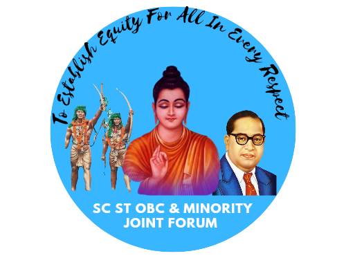 SC ST OBC & MINORITY JOINT FORUM